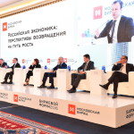 На форуме Московской биржи обсудили рост, дефицит бюджета и бизнес-климат