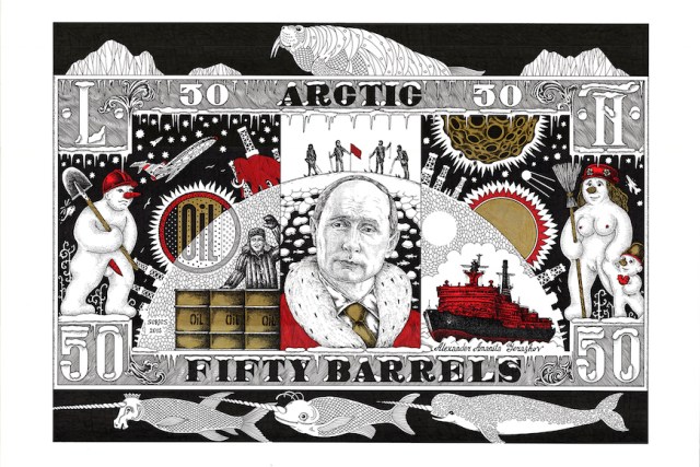 50 Barrels Arctic